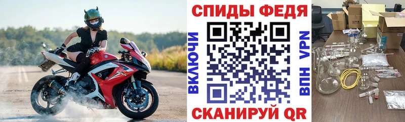 АМФ 97%  Купить закладки  Санкт-Петербург 