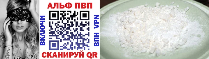 Купить  Санкт-Петербург  А ПВП мука 