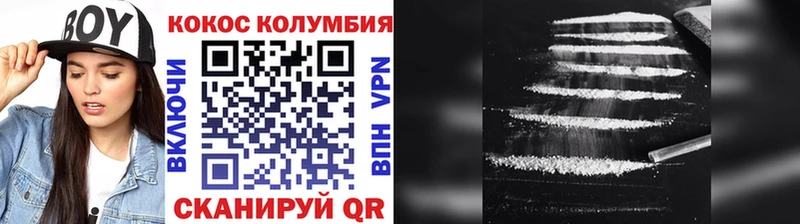 Купить закладки  Санкт-Петербург  COCAIN 97% 