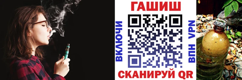 Гашиш гарик  Купить закладки  Санкт-Петербург 