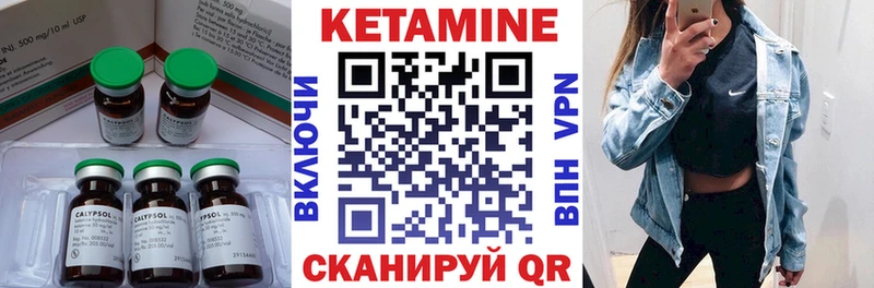 Кетамин ketamine Санкт-Петербург