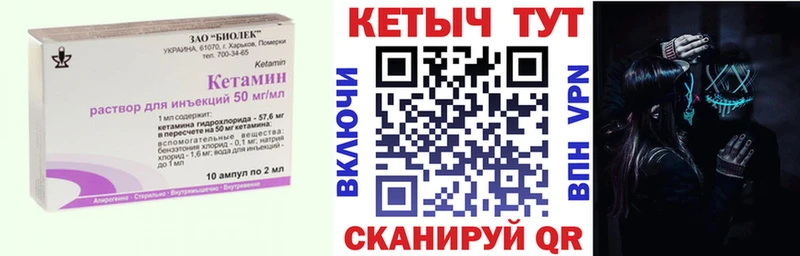 Купить  Санкт-Петербург  КЕТАМИН ketamine 