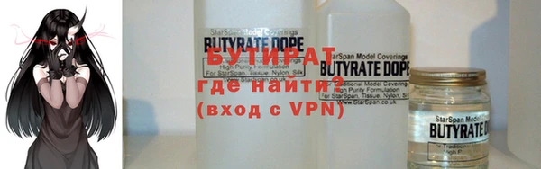 дмт Протвино