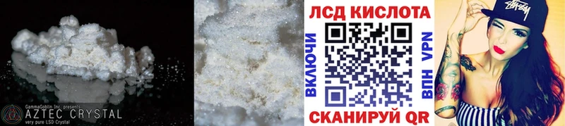 LSD-25 экстази кислота  Купить  Санкт-Петербург 