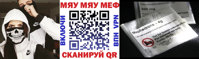 Купить  Санкт-Петербург  МЯУ-МЯУ мука 