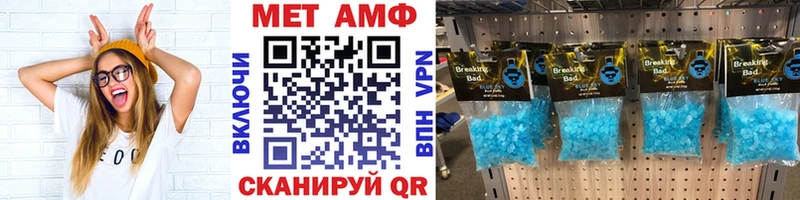 Первитин кристалл  Купить закладки  Санкт-Петербург 